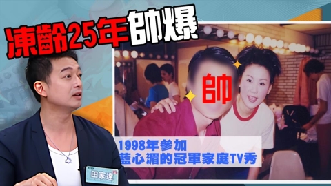 《醫學大聯盟》揭「懷舊治療」奇蹟!八旬失智長者擺脫「日落症候群」