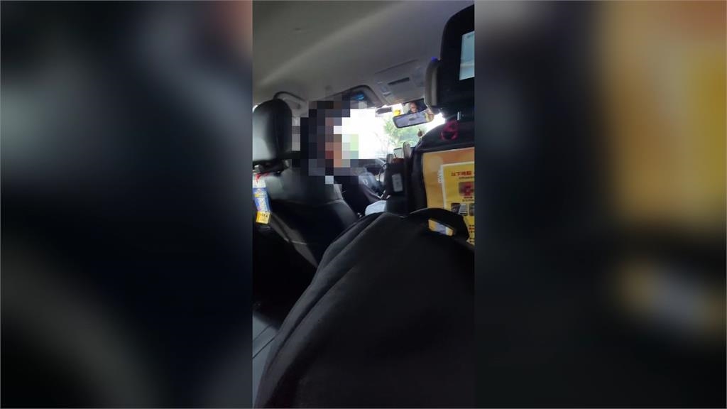 割韭菜？男控搭小黃「剛起步就超過起跳價」　總公司：停權1-3天