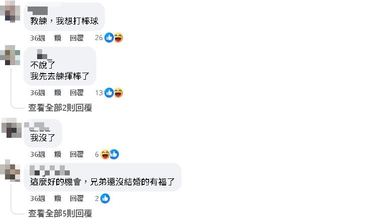 兄弟女打擊教練莎菈「比基尼辣照」曝光! 網暴動喊:教練我想打棒球