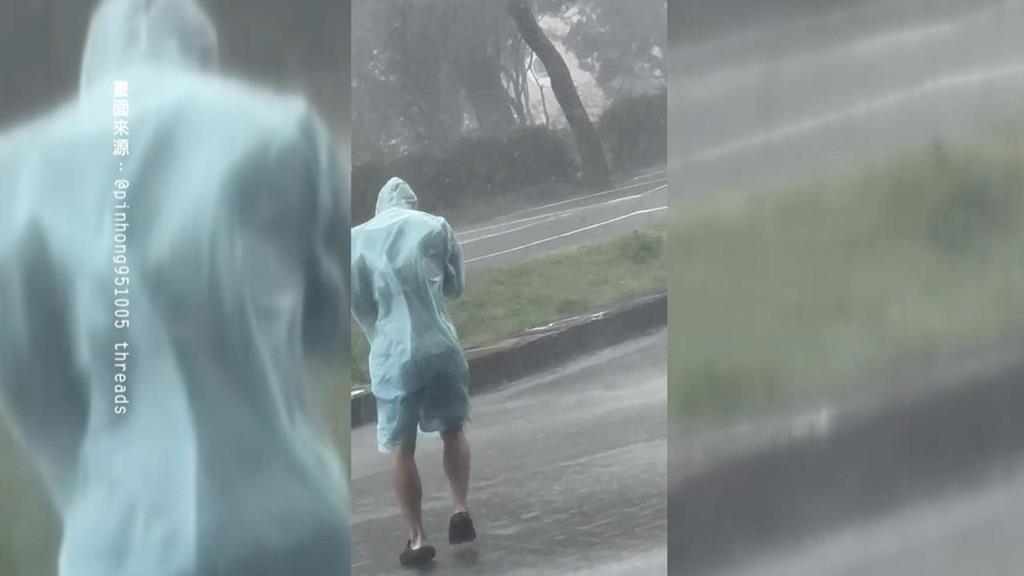 紫爆！北台灣超大豪雨狂炸　文大緊急宣布遠距上課挨轟