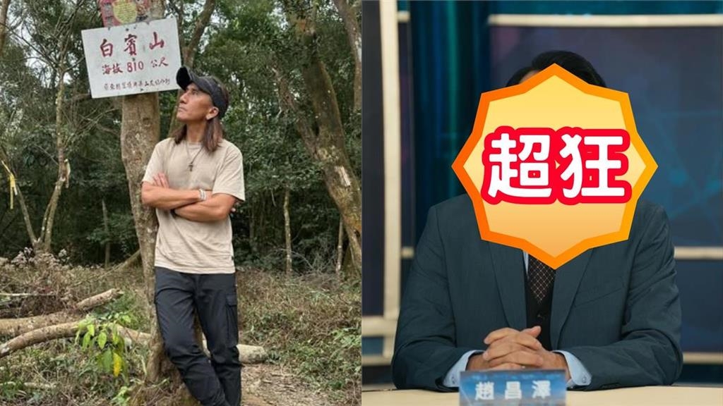 台灣8大男星「超狂兵種」曝光！不只顏志琳「涼山特勤隊」戰力驚人