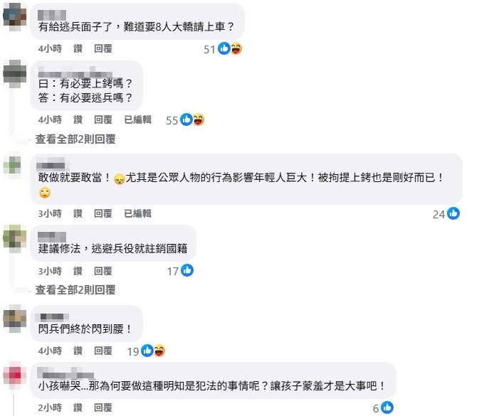 Energy坤達返台遭檢警「包手上銬」!林智群喊「有必要嗎」…全網炸鍋了