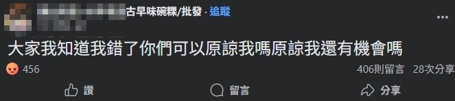 長棍狂戳猛敲「籠中小貓嘶吼逃竄」！碗粿店老闆涉虐貓畫面曝⋯網氣炸「蛋洗」門口