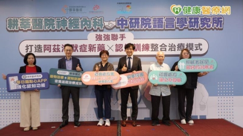 阿茲海默症治療不再單線作戰!新藥併遊戲化認知訓練 助延緩惡化進程