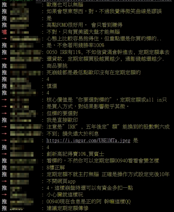 定期定額買ETF能不看股價「無腦進場」?內行點「1核心價值」全說了:勝率100%