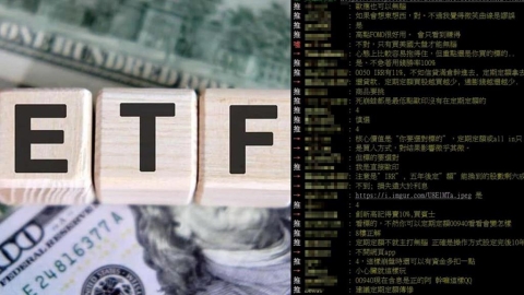 定期定額買ETF能不看股價「無腦進場」?內行點「1核心價值」全說了:勝率100%