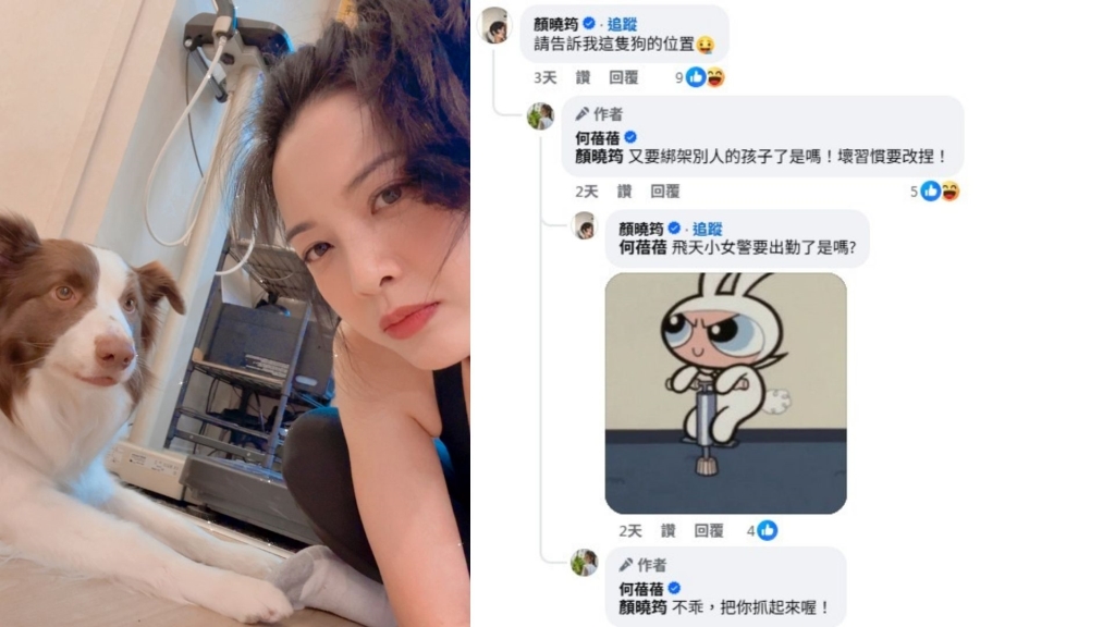 顏曉筠《好運來》戲裡偷抱孩「戲外更過分?」何蓓蓓急勸阻:壞習慣要改!