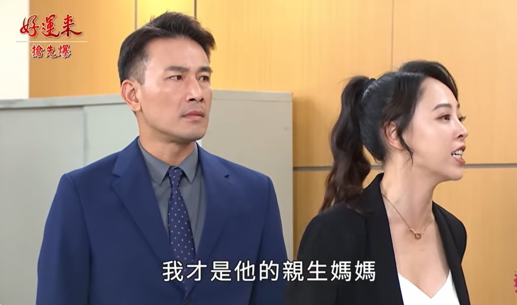 《好運來-EP216精彩片段》菲常失心瘋 罪該萬死?