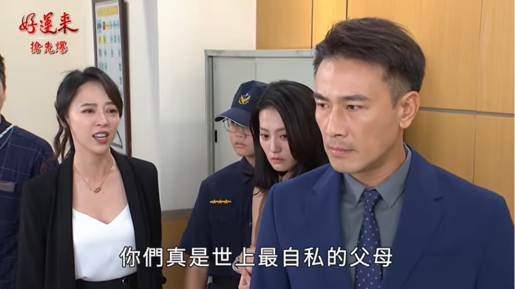 《好運來-EP216精彩片段》菲常失心瘋 罪該萬死?