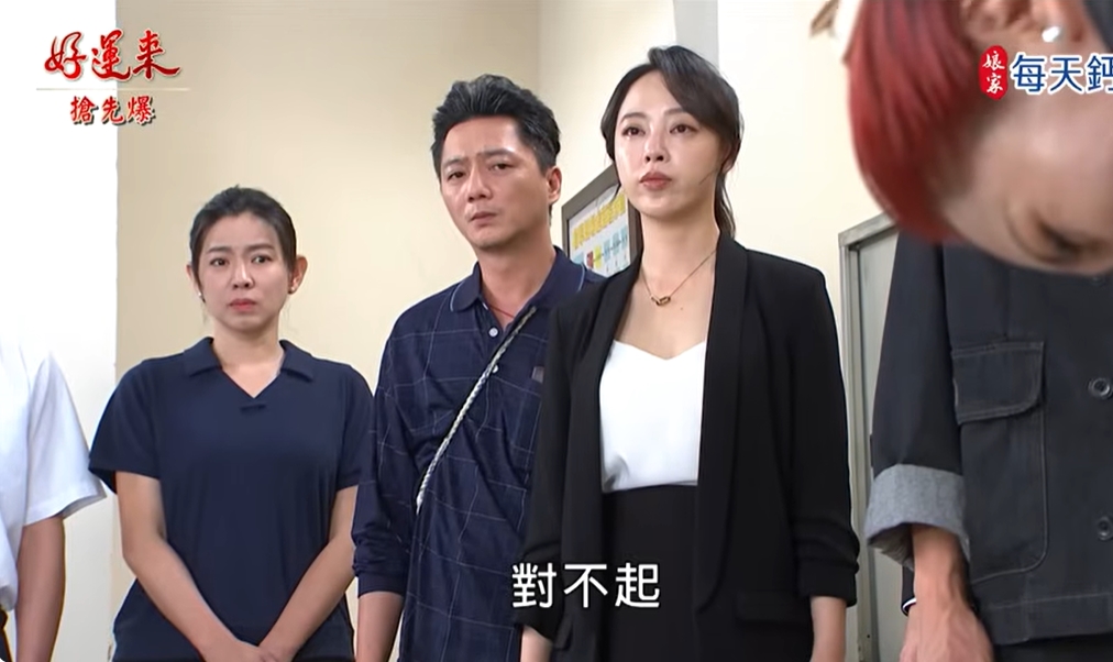 《好運來-EP216精彩片段》兄妹雙雙出事 敏媽大義滅親?