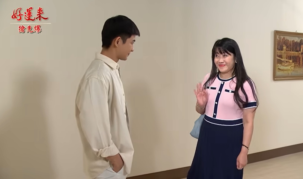 《好運來-EP216精彩片段》孟婷新危機 神秘房東竟是……?