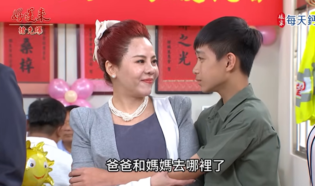 《好運來-EP216精彩片段》彌補11年的愛 骨肉大相認?