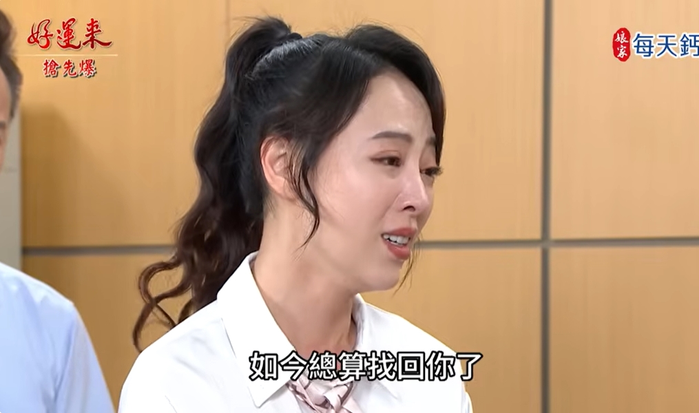 《好運來-EP216精彩片段》彌補11年的愛 骨肉大相認?