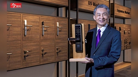 豪宅大門都用它 電子鎖王制霸台灣建案！被德國百年老廠魔鬼訓練  華豫寧拚出高毛利