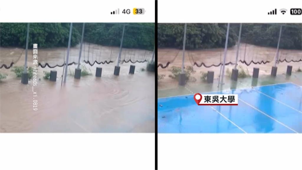 北部風強雨驟！　文大學生站不穩　東吳大學網球場遭泥水淹沒