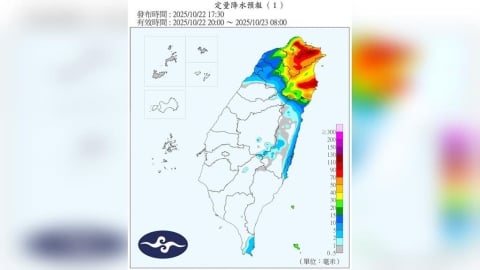 不斷更新／豪雨狂炸北台灣！北市「這1校」明日停班停課　宜蘭、花蓮也宣布了