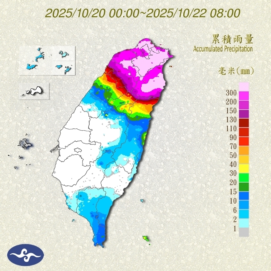 北部雨量「紫到發白」鄭明典揭真相喊：可能變颱風！低壓位置「就在台灣旁邊」