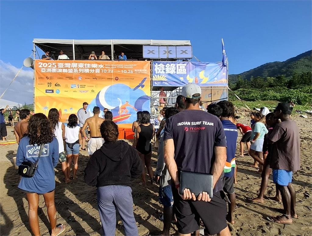 快新聞/屏東佳樂水亞洲衝浪積分賽開跑! 邀「衝浪界傳奇」任直播客座講評