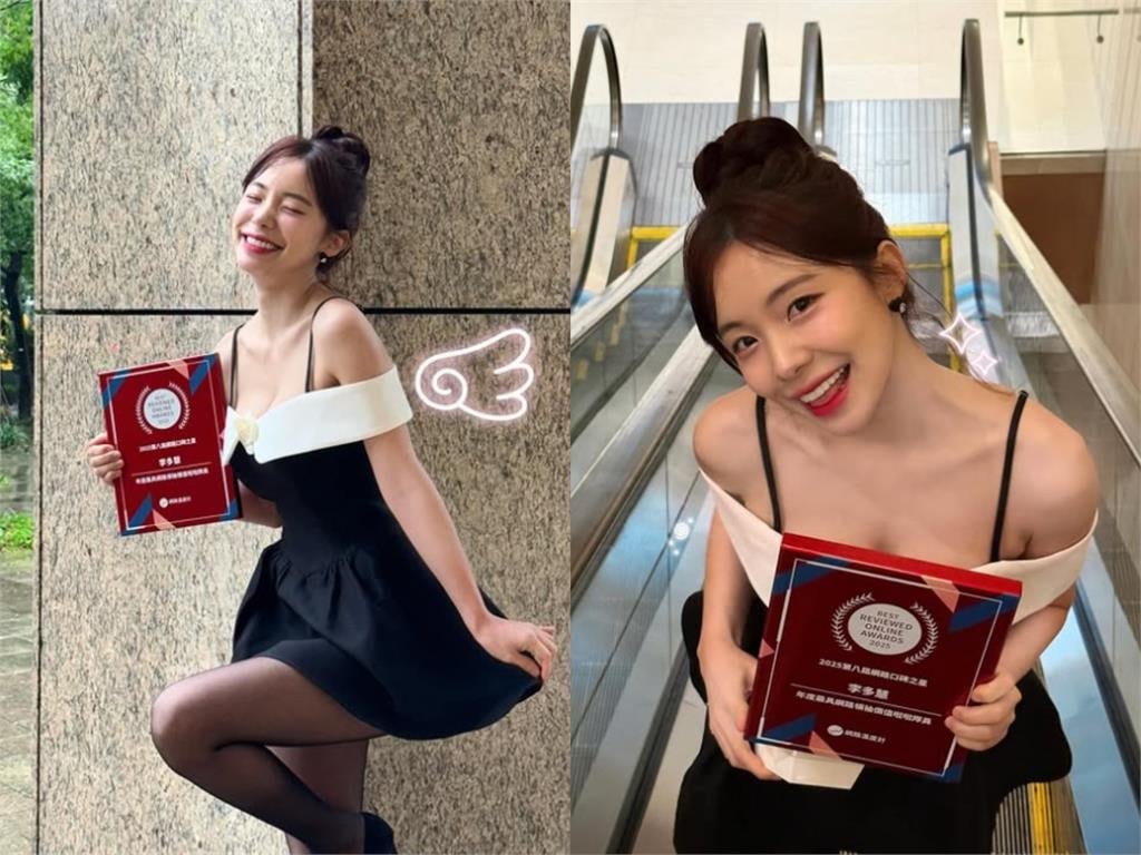 女神李多慧獲獎「最具價值啦啦隊」!低胸超辣曝出「這1條」引熱議