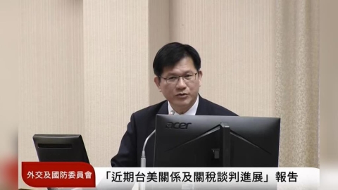 台美關稅還在談! 林佳龍今再承諾:當前稅率「僅是暫時性措施」