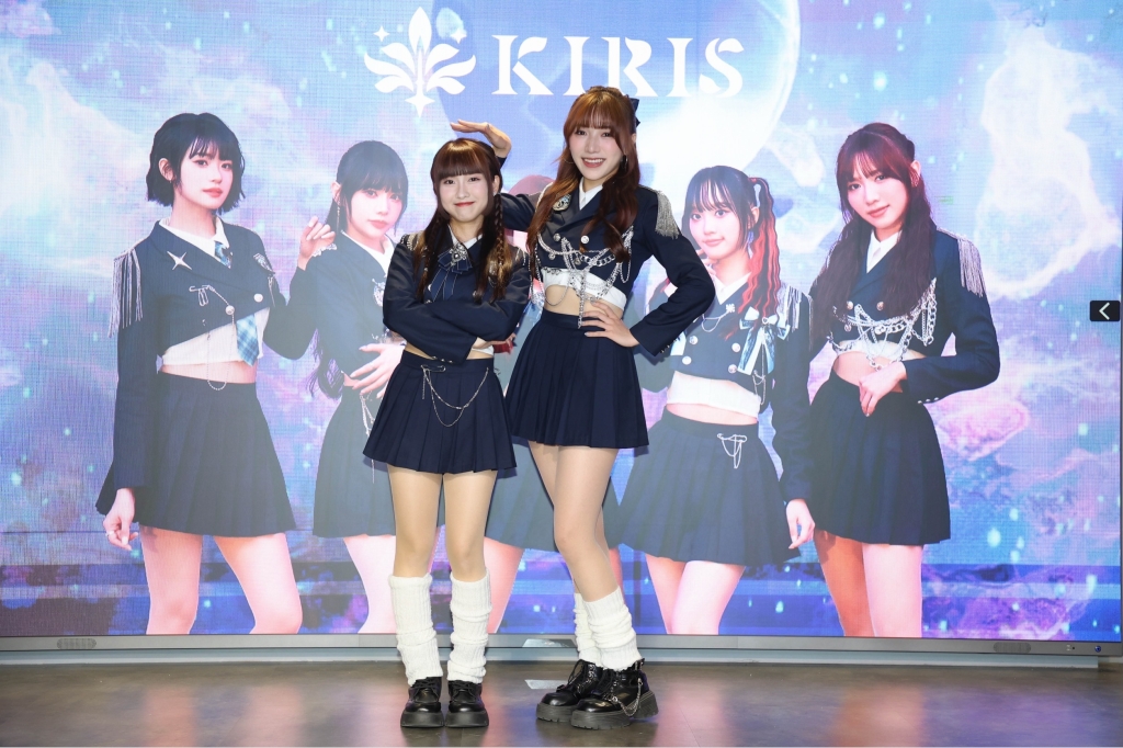 新世代女團「KIRIS」華麗出道!隊長Kimi曝「這是我最後一團」談禁愛令:我們會自律