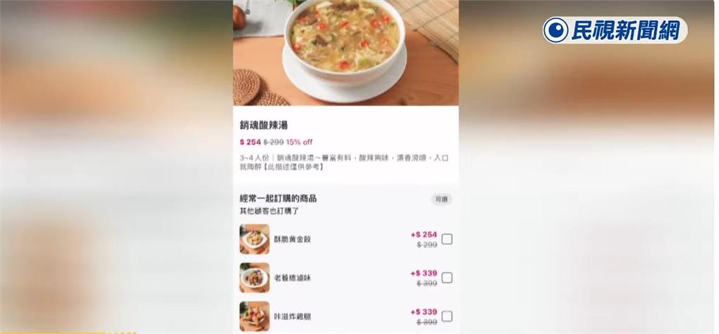 台中金錢豹「鎮店三寶」開放外送全點到！「包裝1設計」老司機看笑：飄出酒店味