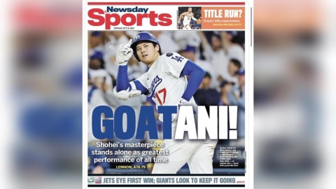 MLB/為大谷翔平造新字「GOATANI」!登上紐約媒體頭版讚嘆史上最偉大
