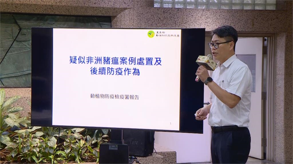快新聞/海嘯來襲!台中梧棲驚傳非洲豬瘟 今起全國豬隻「禁運禁宰」5天