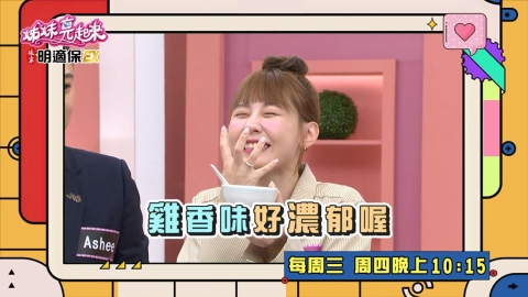 姊妹(影)／「食慾之秋」來襲 聚餐的首選就靠這一鍋？