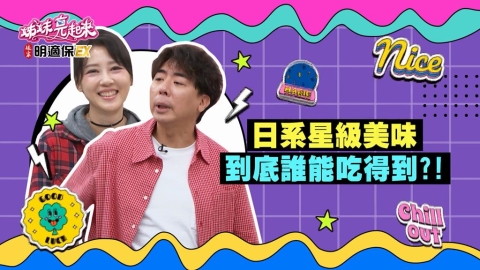 姊妹(影)／壽喜燒界的愛馬仕？日本國民美食這樣吃