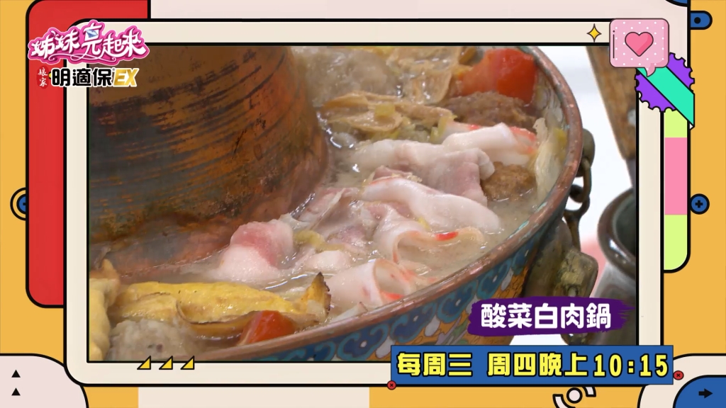 姊妹(影)/嚴立婷美食當前受不了 竟答非所問?