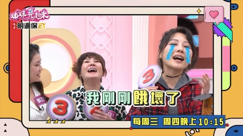 姊妹(影)／嚴立婷美食當前受不了 竟答非所問？