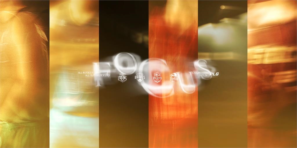 PLG/全新口號「FOCUS」聚焦賽場!新球季四大變革「每隊能註冊、登錄16人」