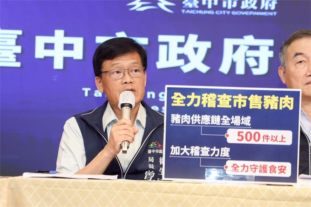 快新聞/20頭豬隻死亡時未及時送驗? 台中市農業局長親上火線說明