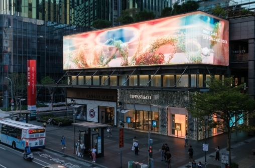 《介面的展開》全台最大戶外曲面LED牆，將城市化身當代藝術展場