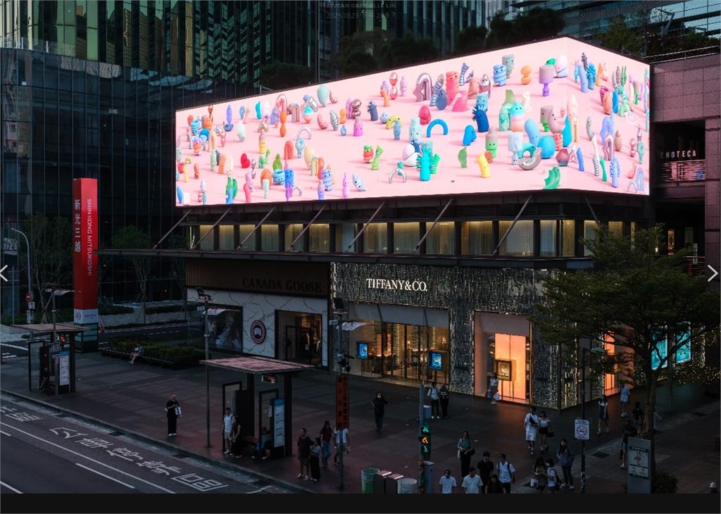 《介面的展開》全台最大戶外曲面LED牆，將城市化身當代藝術展場