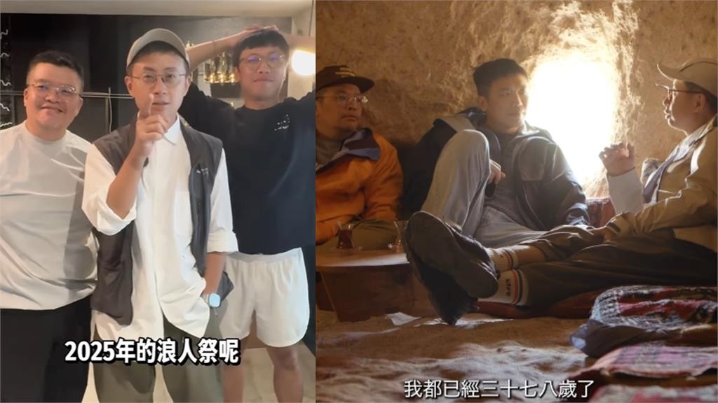 呱吉蒙古出外景竟出事?遭2友「夾著安撫」驚吐:差點友情破裂!