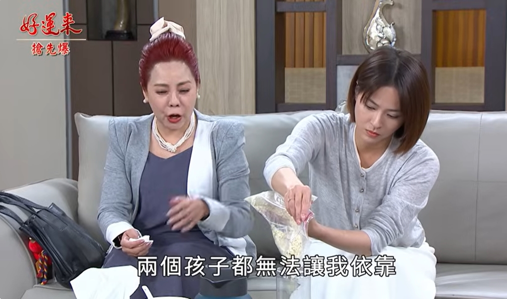 《好運來-EP217精彩片段》奧軒粉爛 樂樂中招？