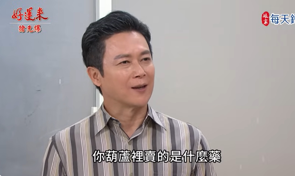 《好運來-EP217精彩片段》聖剛打怪 魔師又露餡?