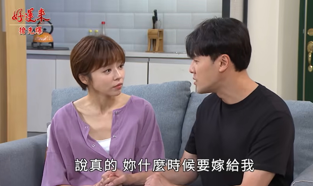 《好運來-EP217精彩片段》變態復仇 恐怖第三隻眼？