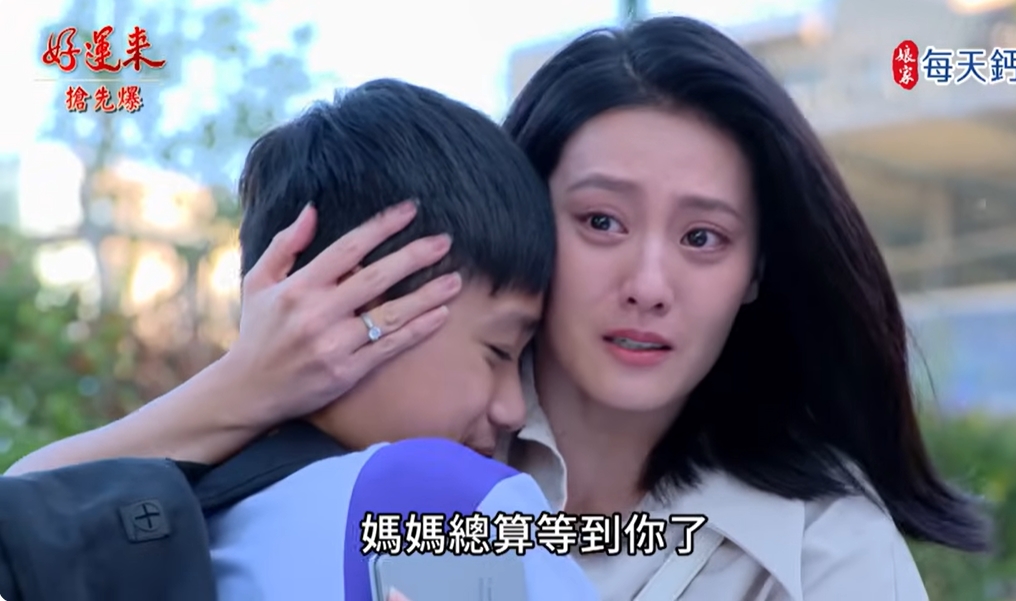 《好運來-EP217精彩片段》兒子不要親爹娘 達茹心碎？