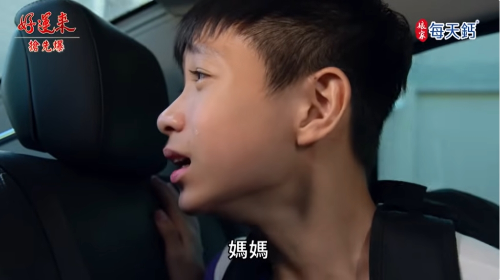 《好運來-EP217精彩片段》兒子不要親爹娘 達茹心碎？