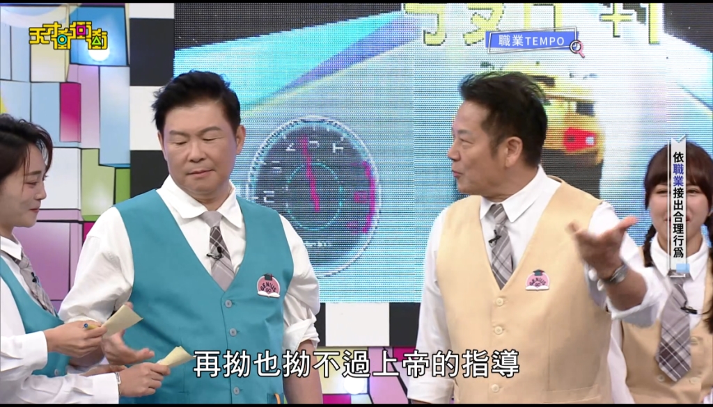 笑不出來!曾國城被隊友拿來當墊背「趕下場」 乃慰:坳不過天意