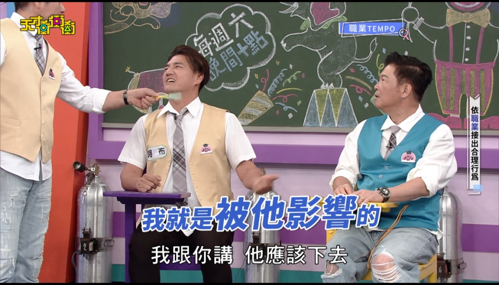 笑不出來!曾國城被隊友拿來當墊背「趕下場」 乃慰:坳不過天意