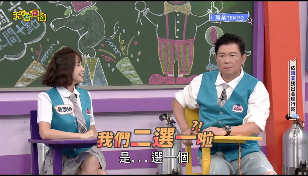 笑不出來!曾國城被隊友拿來當墊背「趕下場」 乃慰:坳不過天意