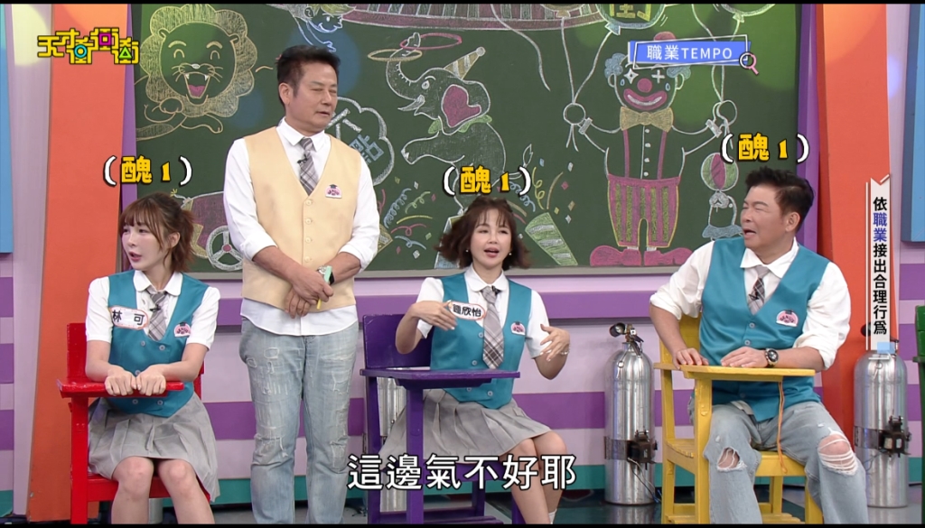 笑不出來!曾國城被隊友拿來當墊背「趕下場」 乃慰:坳不過天意