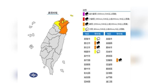 下班注意!5縣市雨彈開炸 豪雨狂轟「這3地」