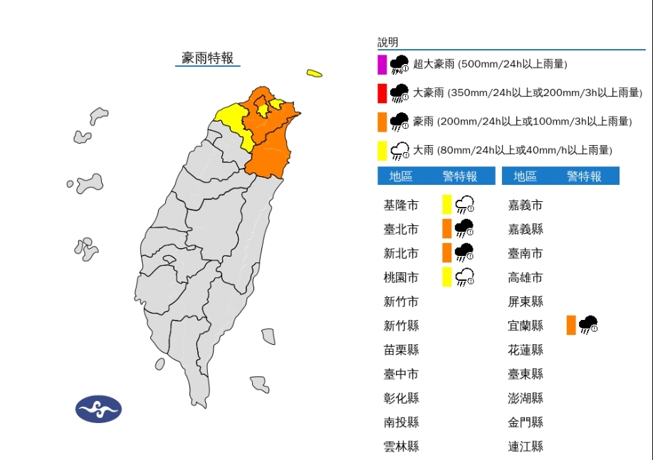 光復連假天氣出爐⋯雨彈轉向「狂炸花東」！氣象署：這天東北季風又增強