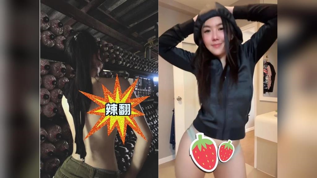 女DJ動作片瘋傳「雙胞胎險掉地」！極樂11秒畫面曝光…網封最兇女菇農