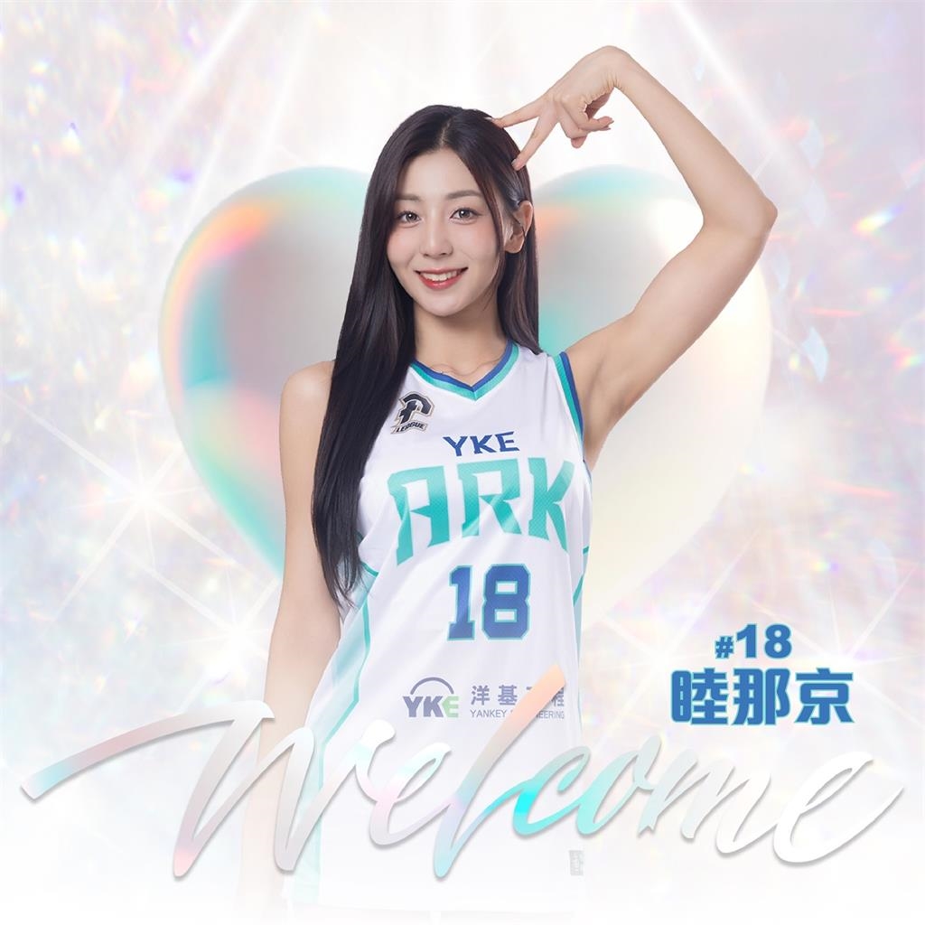 PLG韓援點將錄上(圖影)/富邦三本柱領軍出擊!洋基睦那京、李素敏絕代雙「嬌」